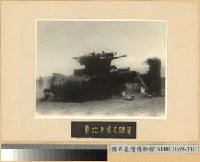 藏品(重坦克車)的圖片